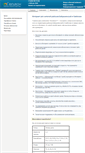 Mobile Screenshot of gelicon.ru